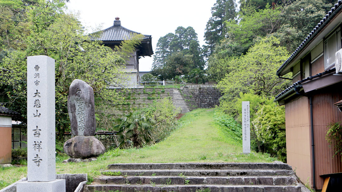 吉祥寺