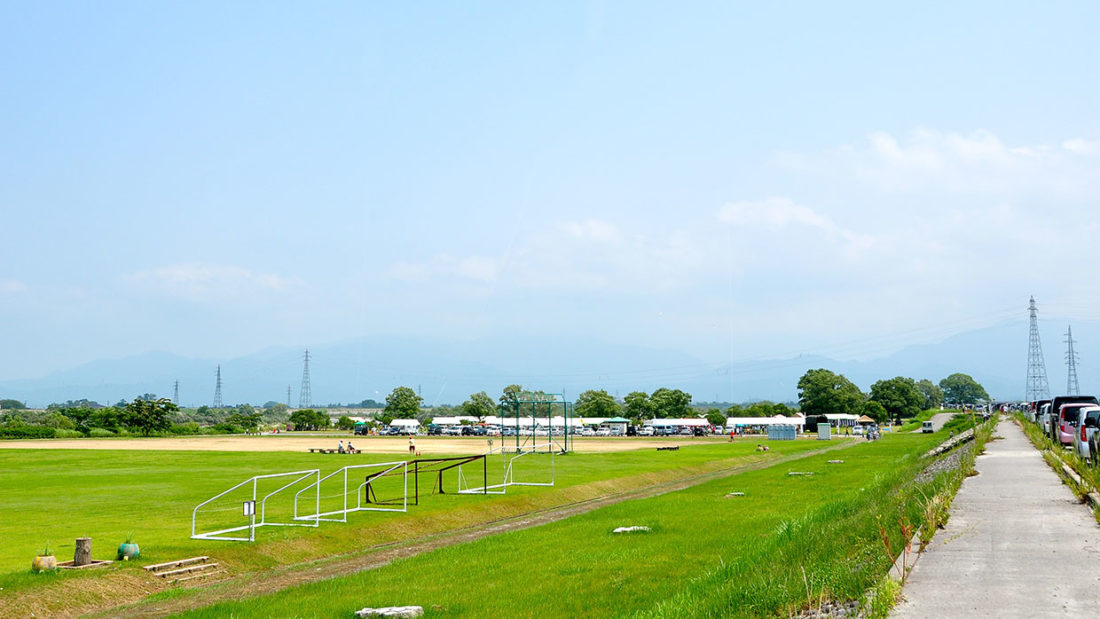 黒部川公園