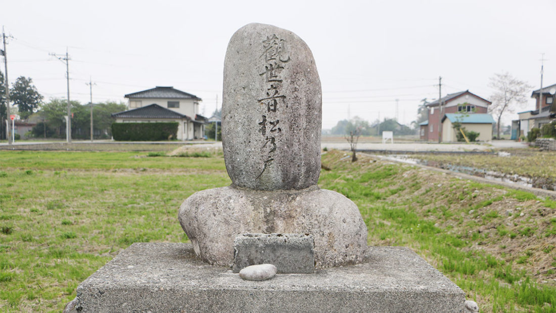 音頭取りの碑