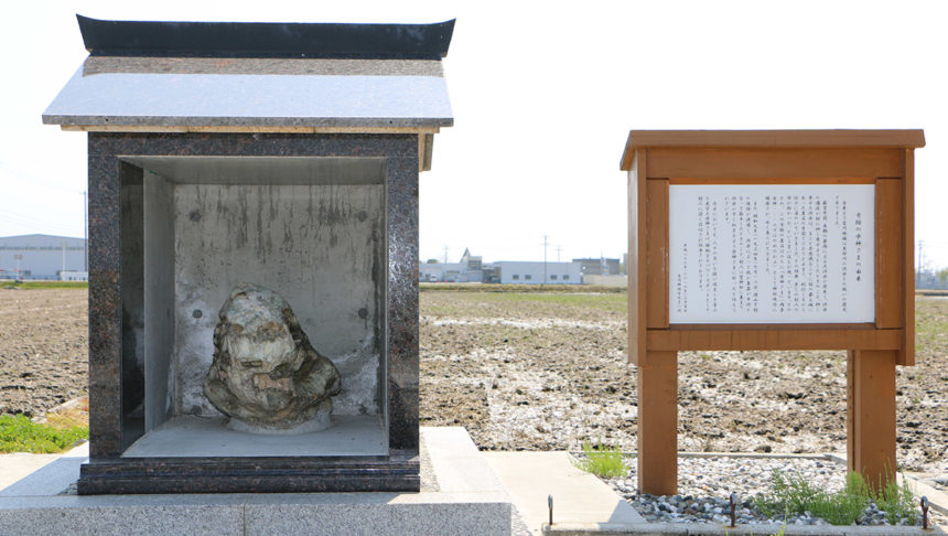 神明宮水神碑