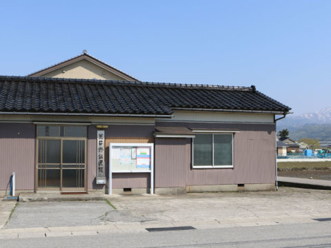 荒井野公民館