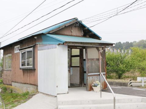 長屋駅