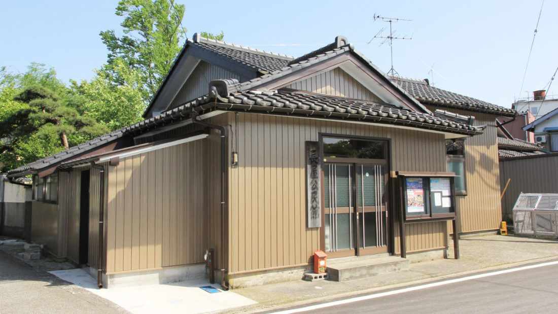 長屋公民館