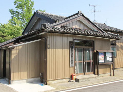 長屋公民館