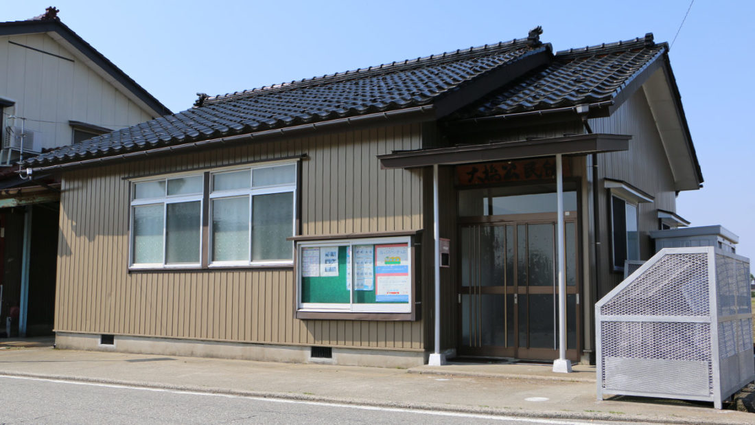 大橋公民館