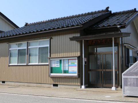 大橋公民館